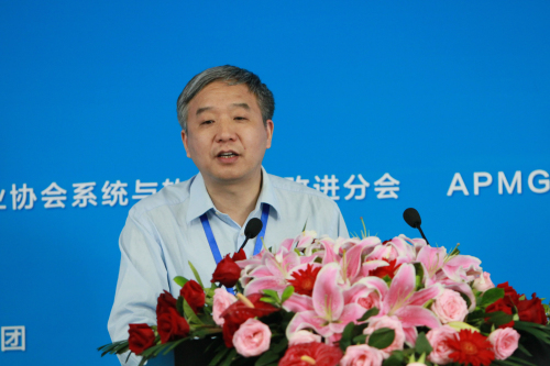 008taptap点点官网经济学科带头人北京市价值工程学会副会长张铁山教授演讲